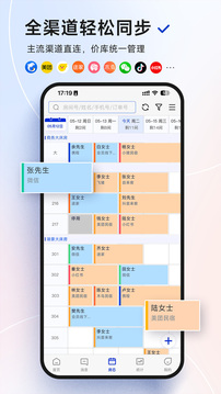 訂單來(lái)了截圖