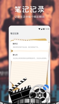 搜劇截圖
