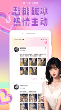 探花花小圈截圖