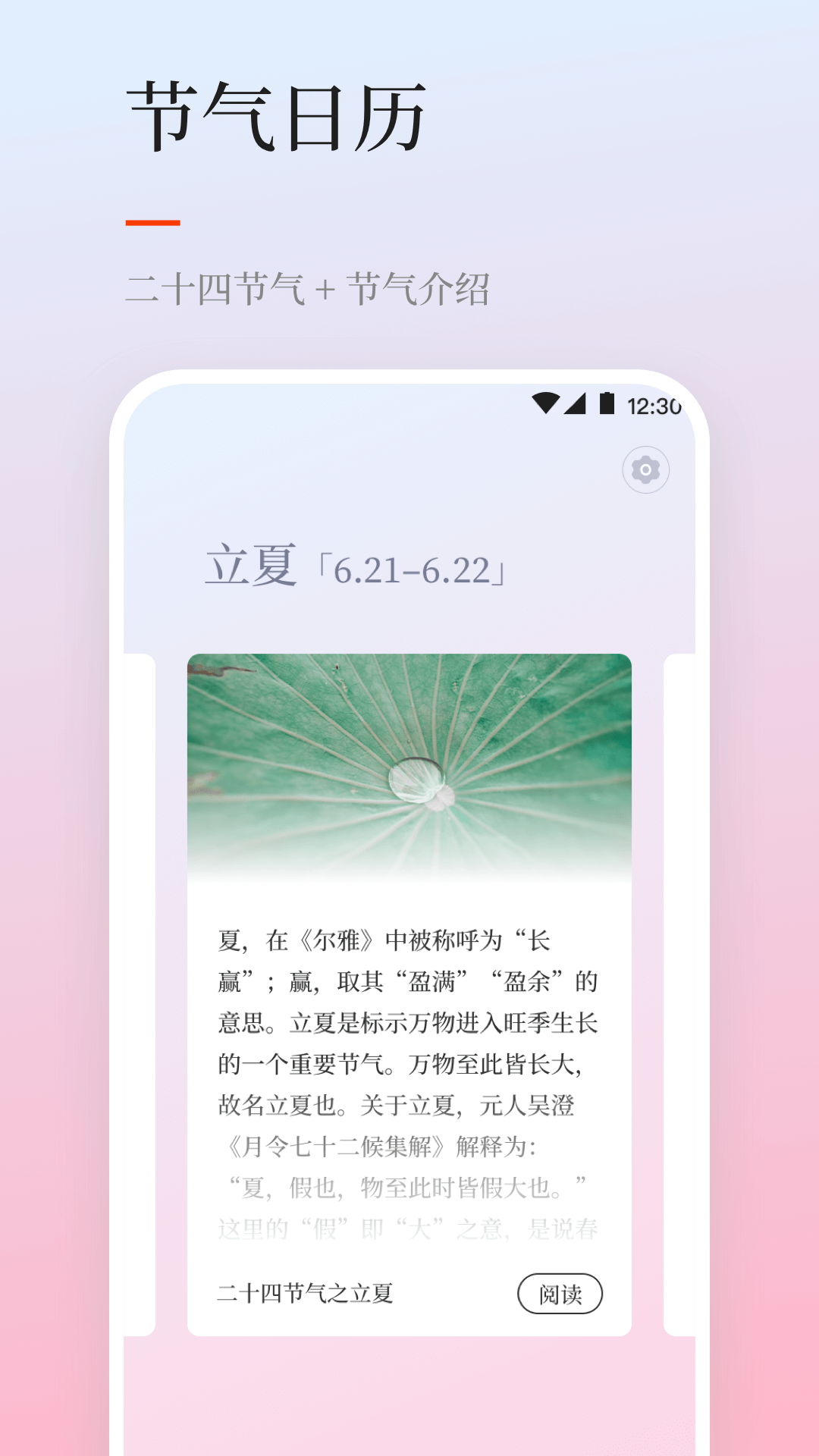 应用截图2预览