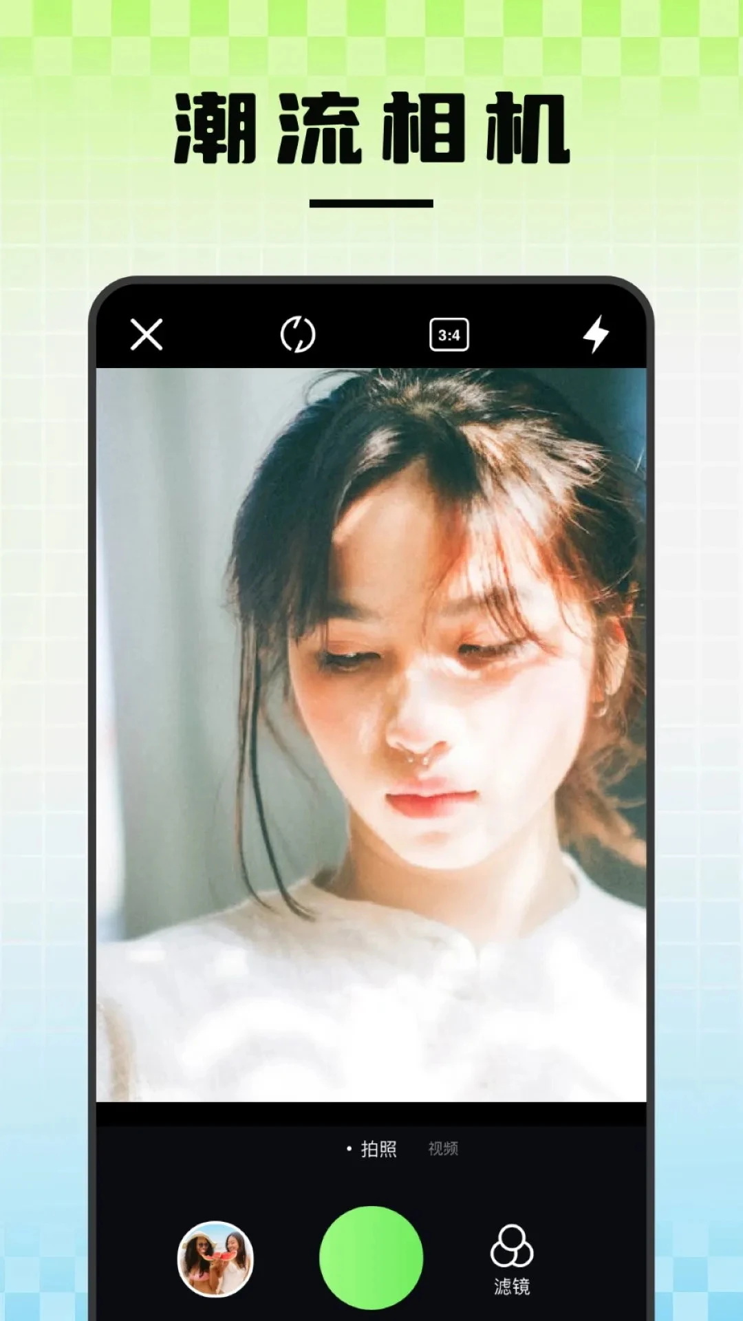 光影存圖截圖預(yù)覽