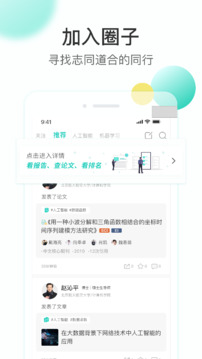 知兔截圖