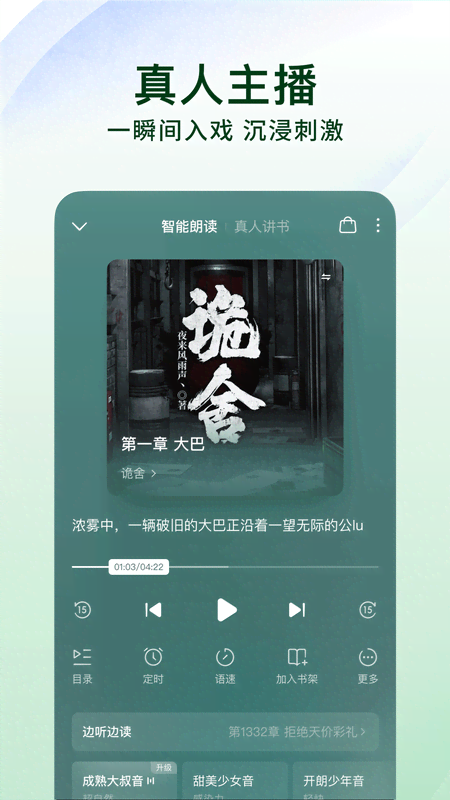 应用截图4预览