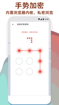 萬能工具箱截圖