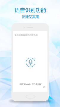 比一比價(jià)截圖