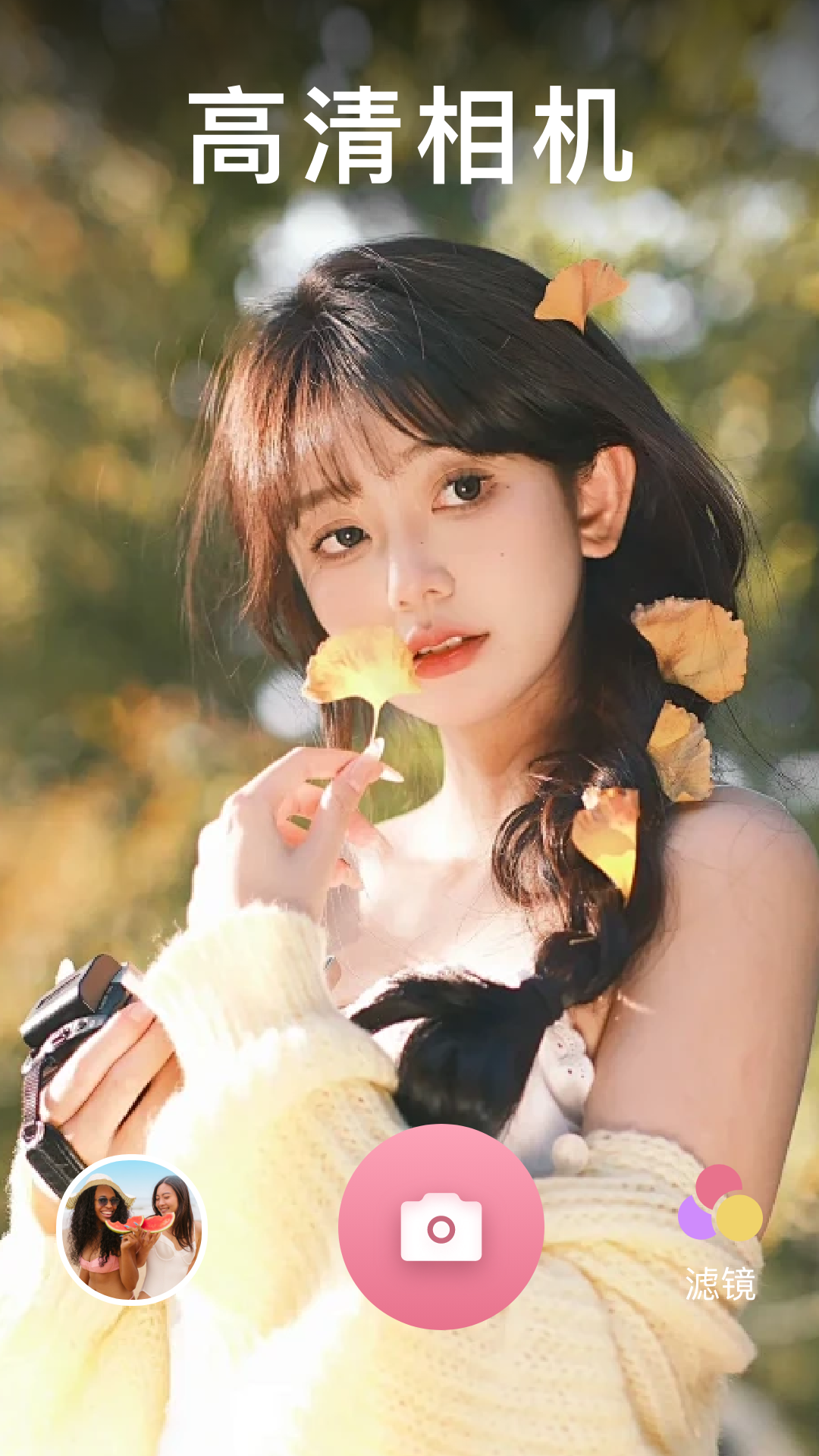 海棠截圖預(yù)覽