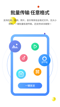 51閃傳截圖