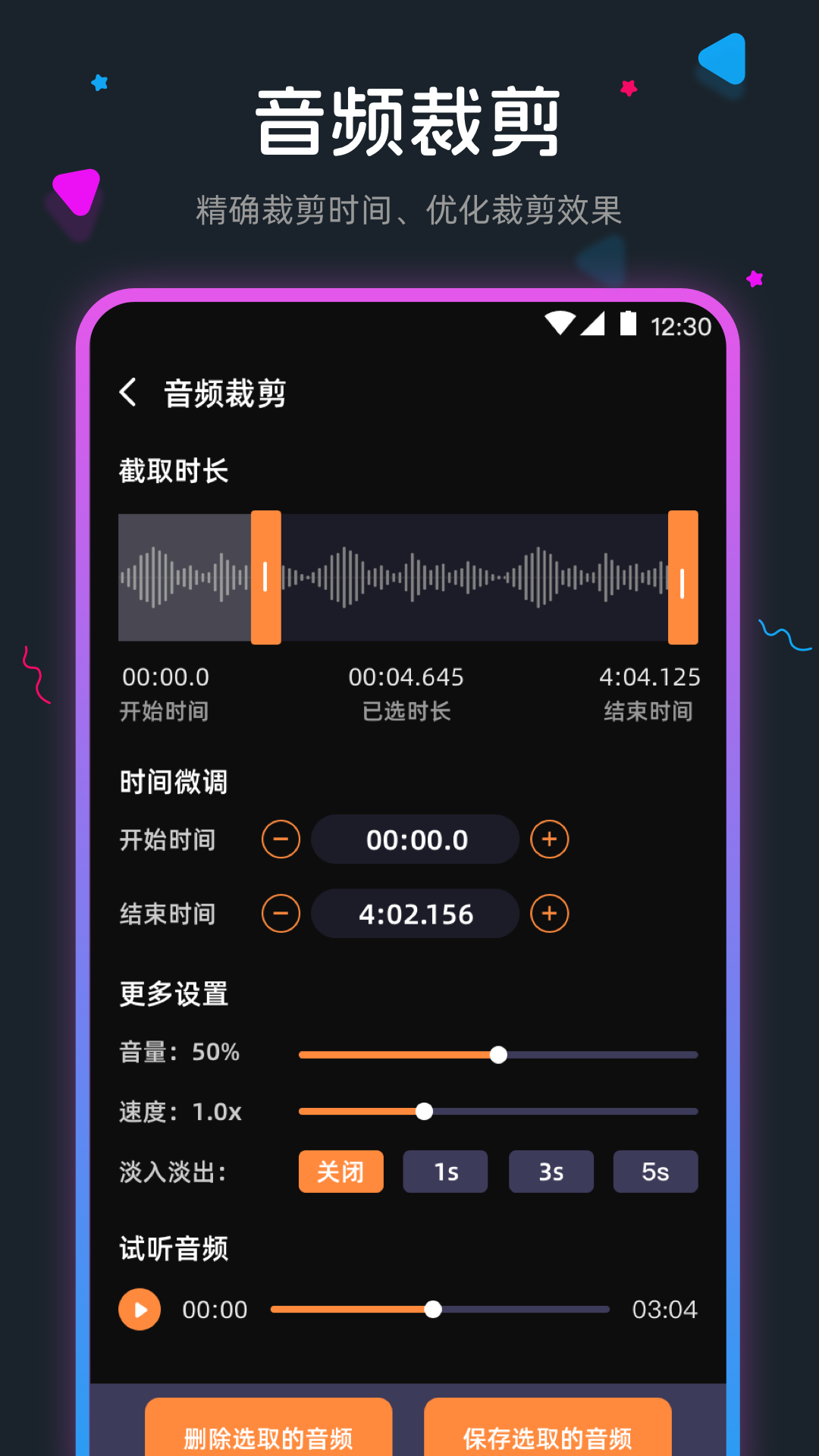 应用截图2预览