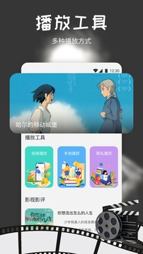 搜劇截圖
