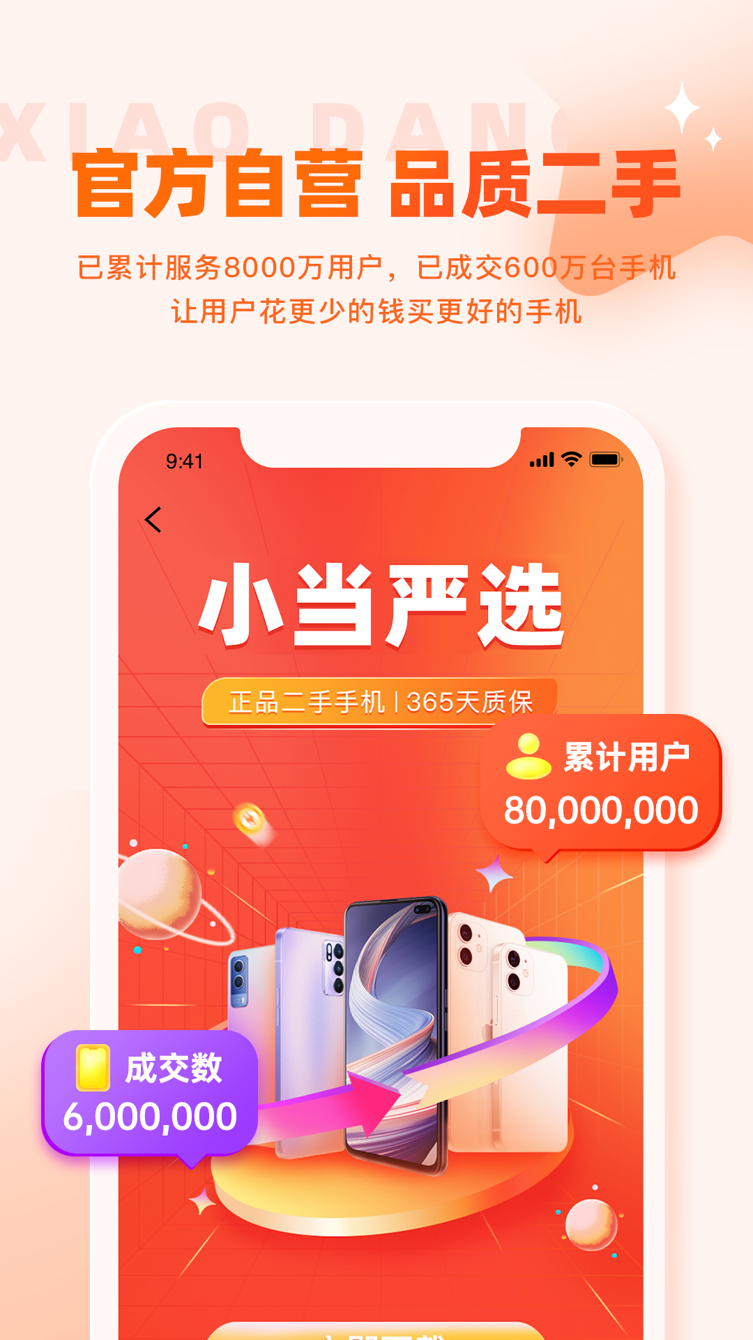 应用截图1预览