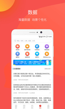 企名片截圖