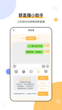 不折疊截圖