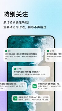 酷安截圖