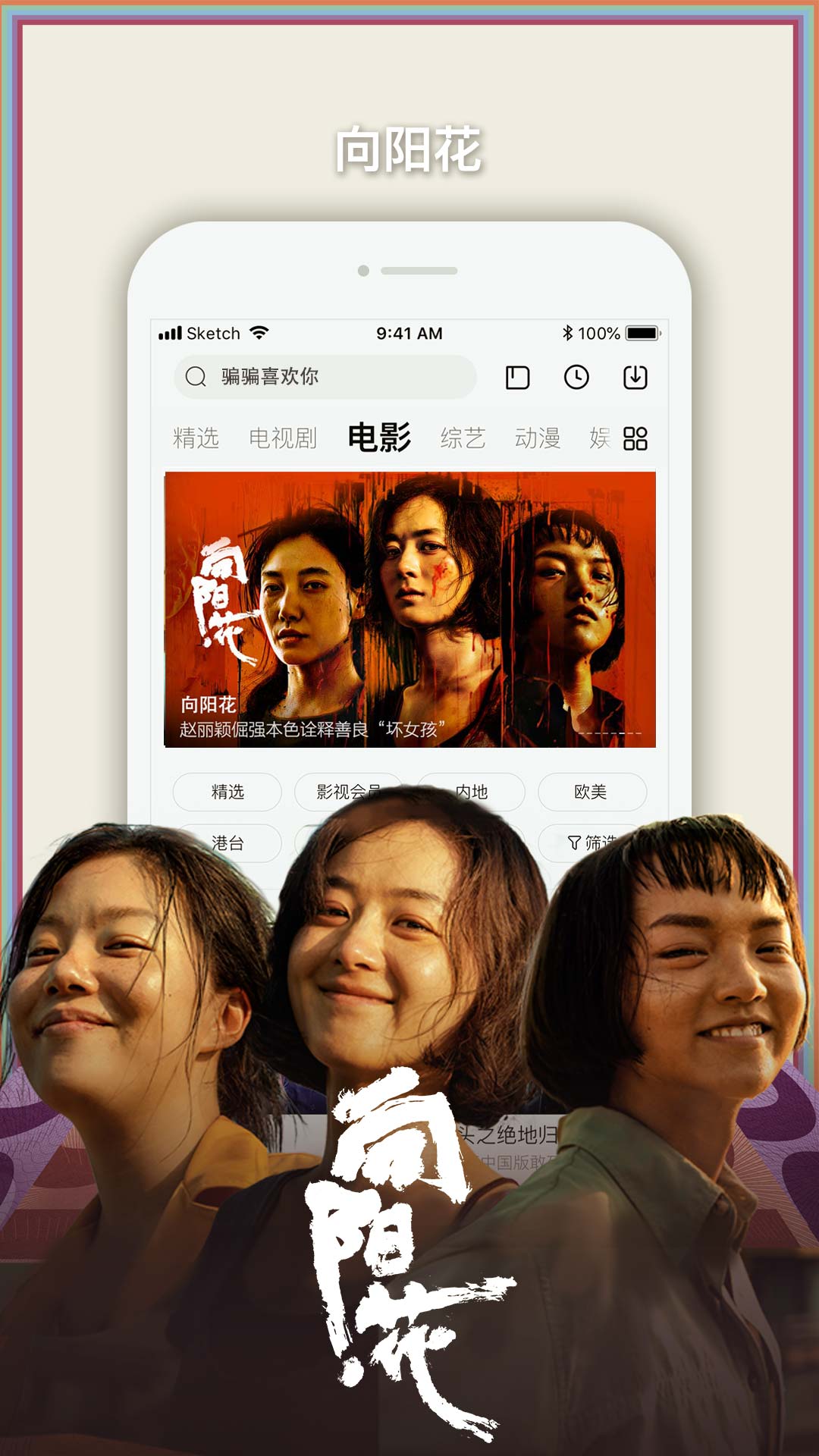 应用截图3预览
