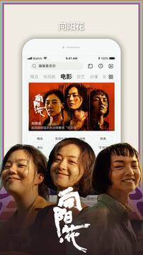 樂視視頻截圖