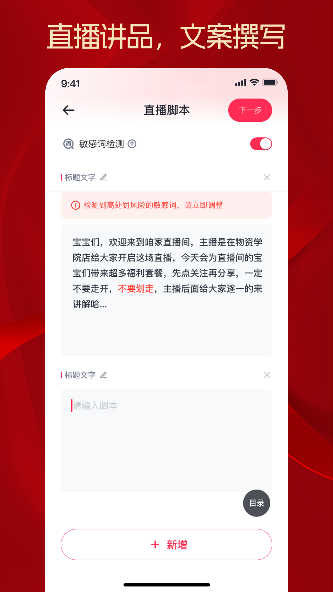 秒播截圖預(yù)覽