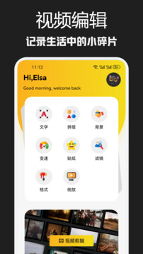 小藍(lán)截圖