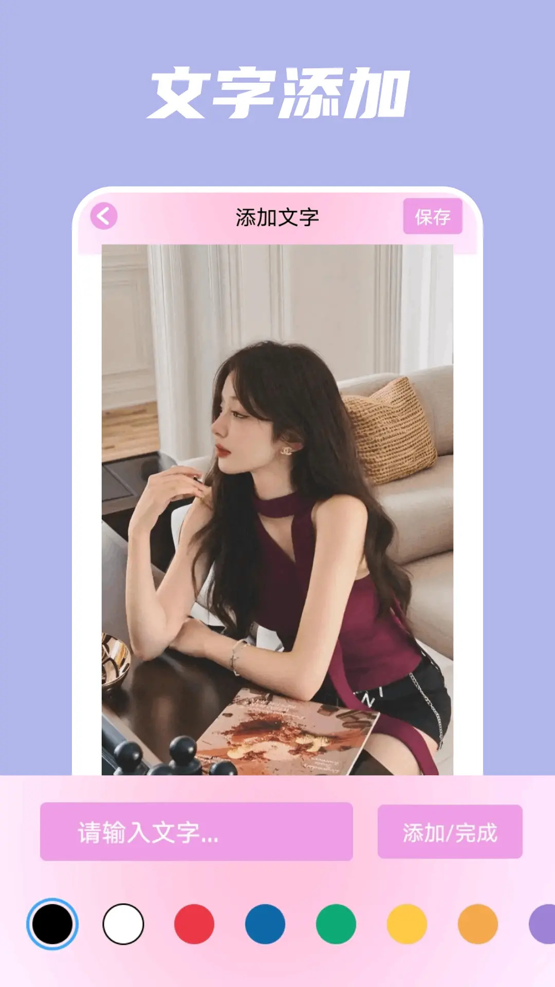 春天截圖預(yù)覽