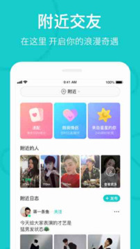 Rela截圖