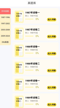 歐幾里得截圖