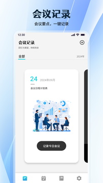 ROOM截圖