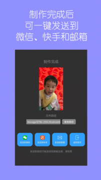 視頻換背景截圖