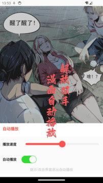 酵母君截圖