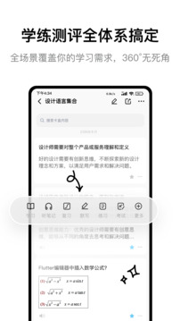 Conbrie截圖