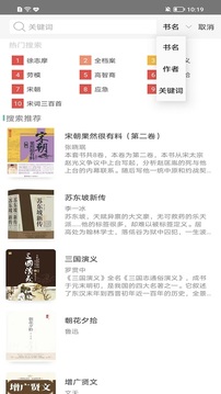 職工書屋截圖