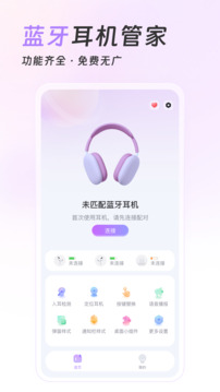 Pods King截圖