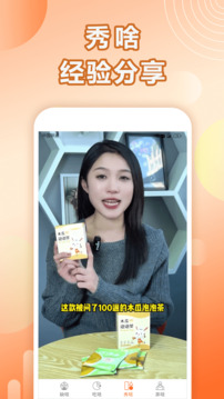 湯頭截圖