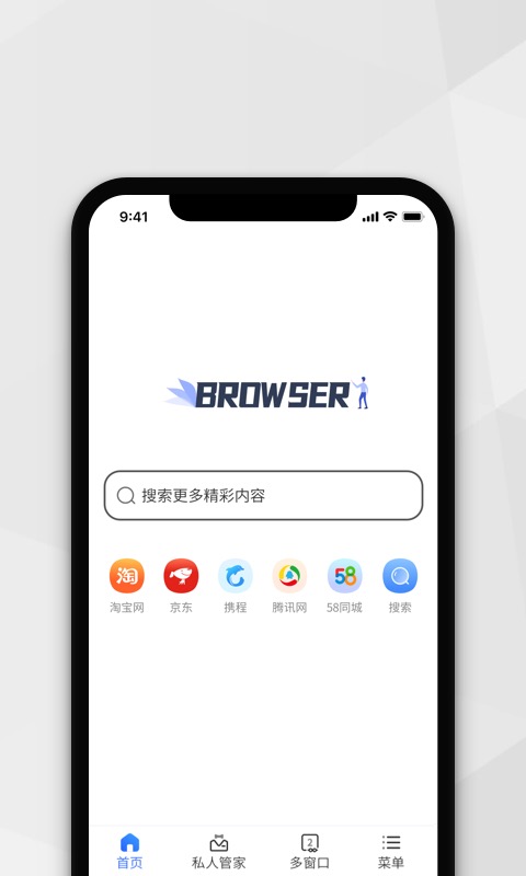 应用截图1预览