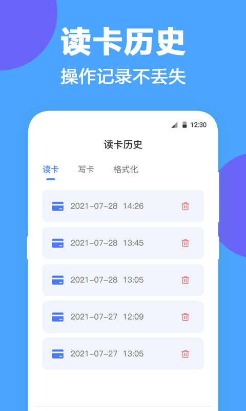 应用截图2预览
