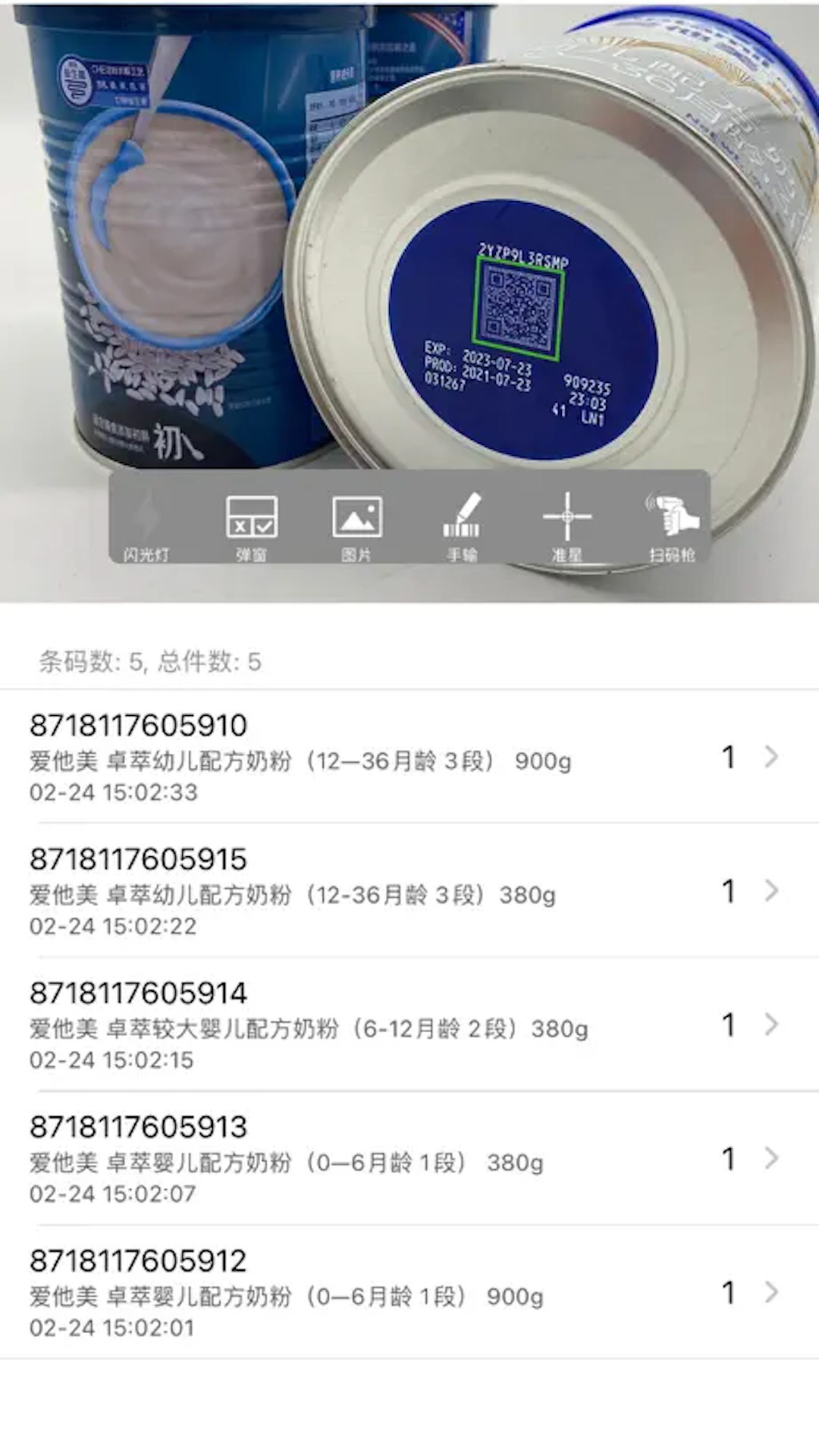 应用截图4预览