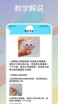 吉里吉里2截圖