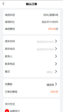 吊吊叉截圖