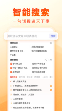 百度暢聽(tīng)版截圖