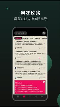 暢玩樂園截圖