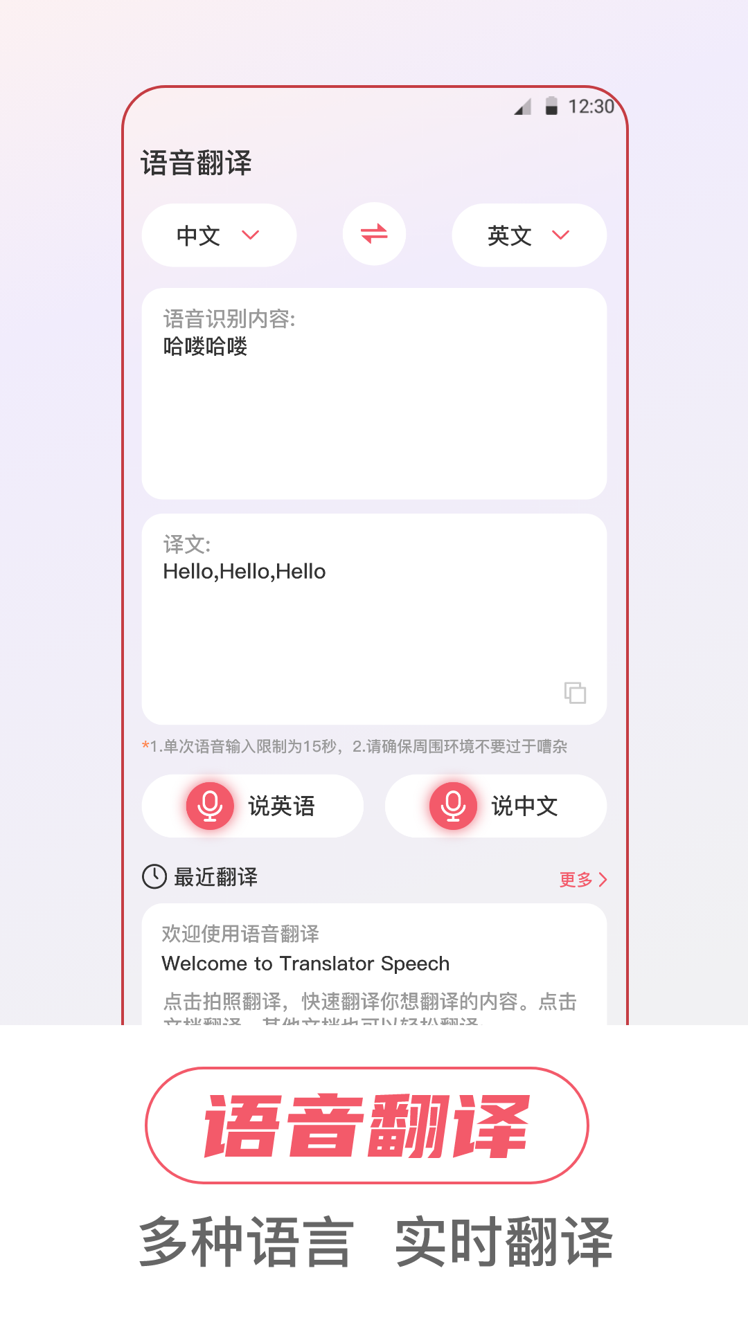 应用截图1预览