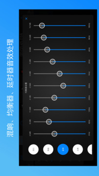 易剪多軌版截圖