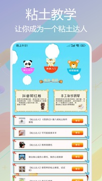 吉里吉里2截圖