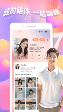 糖心愿vlog截圖