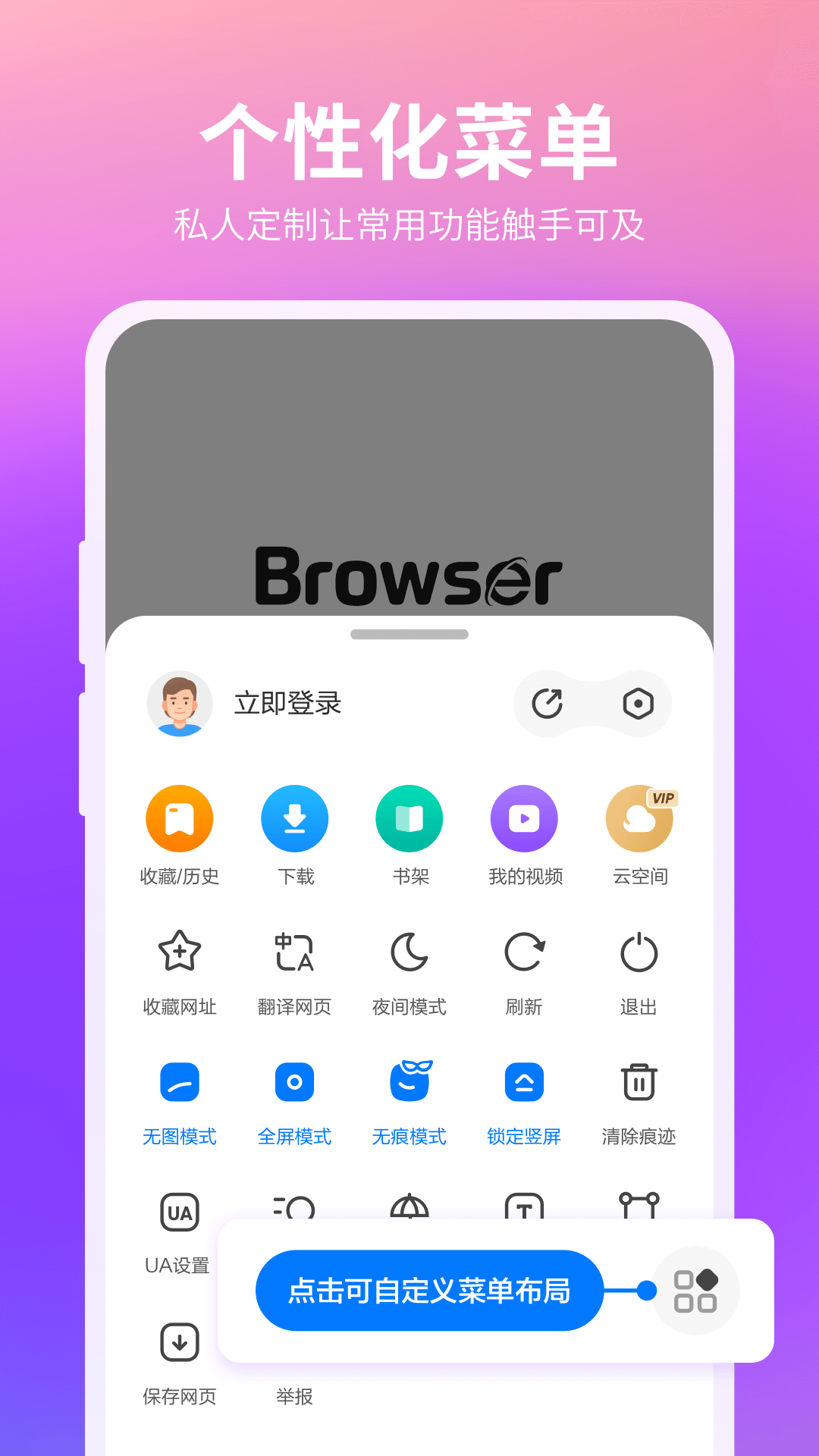 应用截图5预览