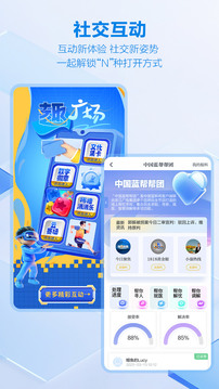 中國藍新聞截圖