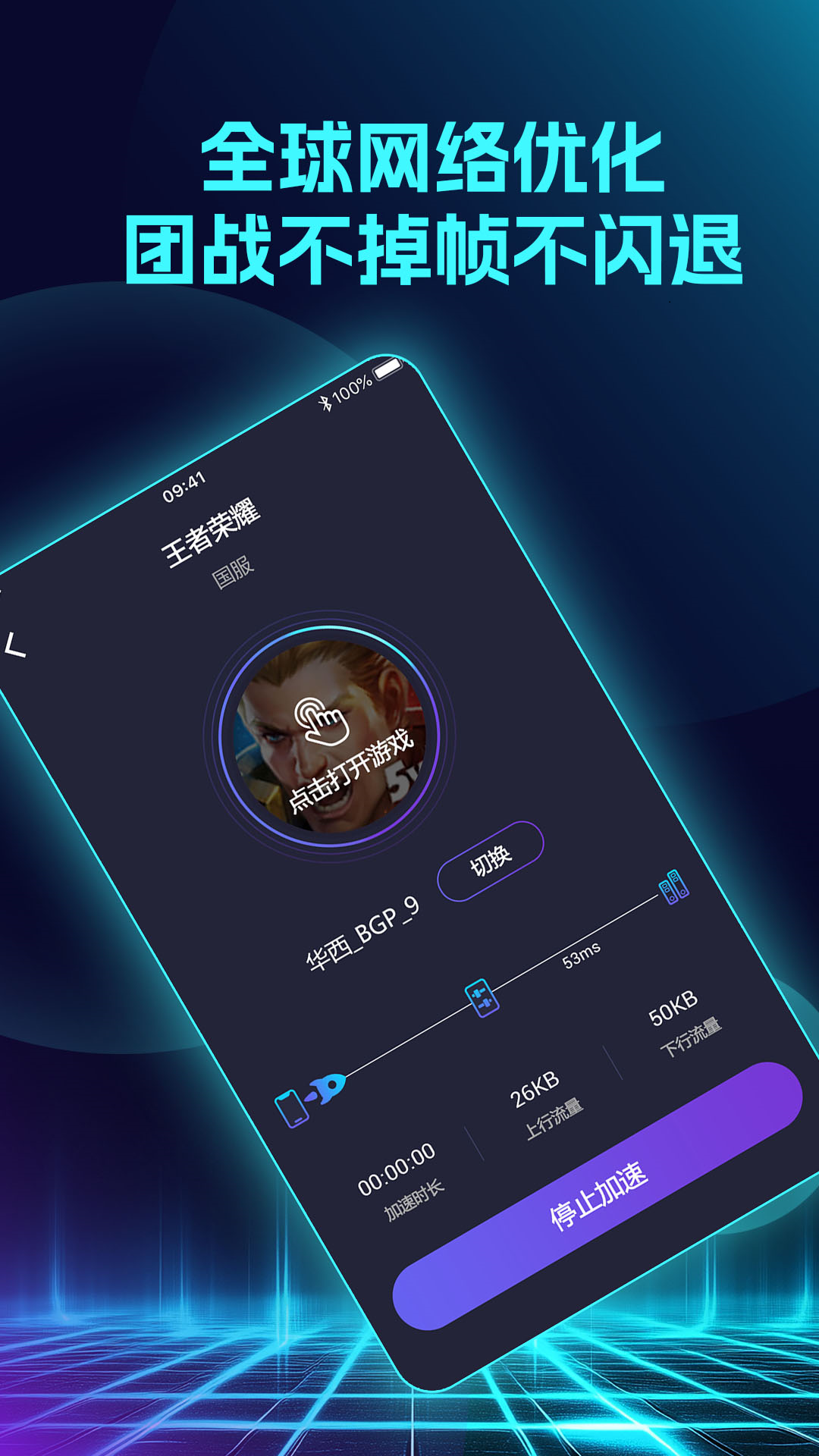 应用截图3预览