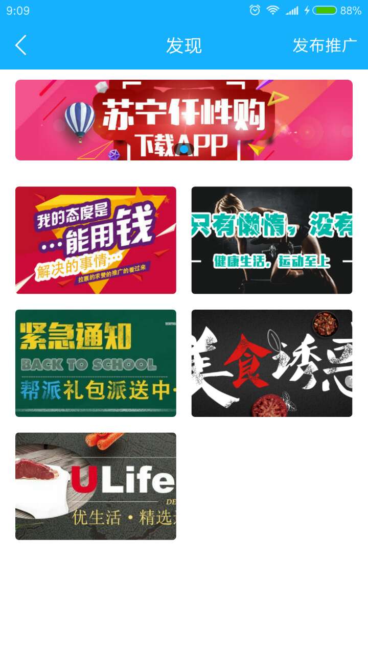 应用截图4预览