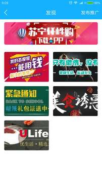 幫派截圖