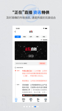 第一財(cái)經(jīng)截圖