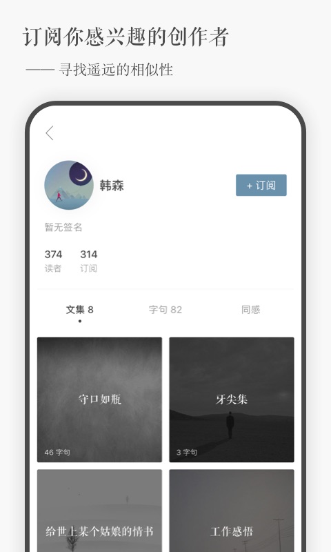 应用截图3预览