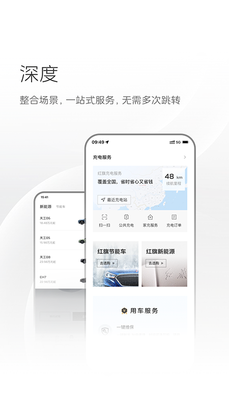 应用截图3预览